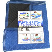 藤原産業 EーValue NS養生クッションマット SCMNSー915BL 1枚（直送品）