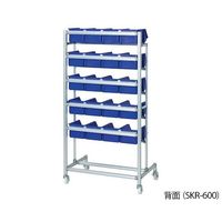 アズワン 収納コンテナラック 668×431×1307mm SKR-600 1台(1個) 4-2079-01（直送品）