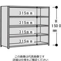 山金工業 ボルト式軽量ラック120kg/段 3方パネル付 1.2S5330Pー5W 1台(1個)（直送品）