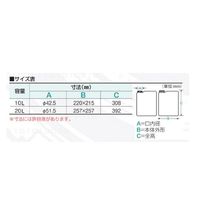 ニッコー・ハンセン 正角缶(1ケ口) 10L 1本 1046ー01 10-4601-55（直送品）