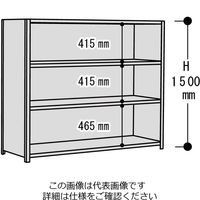 山金工業 ボルト式軽量ラック120kg/段 3方パネル付 1.2S5645Pー4W 1台(1個)（直送品）