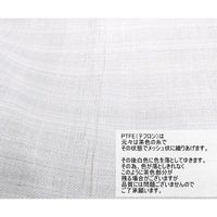 tantore PTFEメッシュ 1000×1000mm 目開き647μm #30- 1000 1枚 4-2351-05（直送品）