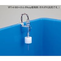 アズワン フロートスイッチ(温度センサー付) 100mm 4-1391-01 1個（直送品）