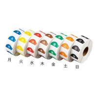 アズワン 管理用曜日シール 小 水曜日 1000枚入 4-1740-03 1巻(1000枚)（直送品）
