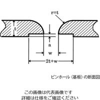 アズワン 高エネルギー用ピンホール 100±5μm 4-1776-12 1個（直送品）