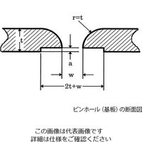 アズワン 精密スリット 200±6μm×3mm 4-1775-07 1個（直送品）