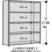 山金工業 ボルト式軽量ラック120kg/段 3方パネル付 1.2S7545Pー5W 1台(1個)（直送品）