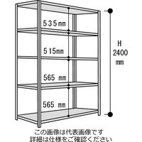 山金工業 ボルト式軽量ラック120kg/段 1.2S8645ー5W 1台(1個)（直送品）