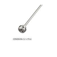アクアテックス 遠心撹拌体 CーMIX(R) Φ35mm シングル CDS035316 1個 4-1435-07（直送品）