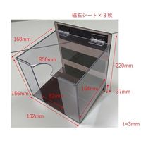 アズワン キャッチワイプ用ディスペンスケース マグネットタイプ CW-DP2 1個 4-1716-02（直送品）