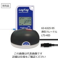 LogTag Recorders 温湿度マッピング測定用 データロガー台セット 校正証明書付き HAXO-810 1箱(10台)（直送品）
