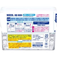 無香空間 薄型 無香料 本体 消臭ビーズ 消臭剤 126g 1セット（1個×12） 玄関・部屋・トイレ用 小林製薬