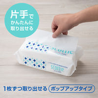 ペーパータオル スコッティ 中判 ダブル バージンパルプ100％（FSC認証紙） 1個（200組入） 日本製紙クレシア