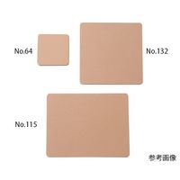 ビューラックス バイオスキンプレート 50×50mm ウレタンゲル No.64#40 1枚 4-1485-05（直送品）