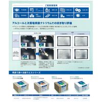 【ペーパーウエス】 大王製紙 PROWIPE ソフトタオルホワイト柔らか+ 823354 1パック（50枚入）
