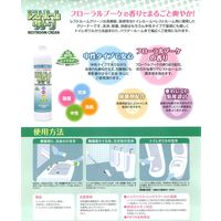 ペンギンワックス レストルームクリーン 800ml 4976560065123 1箱(12本)