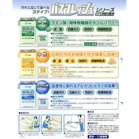 ペンギンワックス バスフレッシュ 酸性タイプ 18L 4976560065131 1個