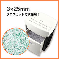 アスカ Asmix シュレッダー クロスカット A3 34L 最大17枚細断 SA91 オートリバース クリーニング機能搭載