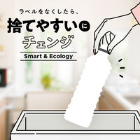 【天然水】 いろはす  ラベルレス 2L 1箱（6本入）