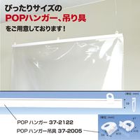 ササガワ OPPフィルムロール 透明 1200mm幅×15m巻(40μ厚) 35-360 1本(15m巻)