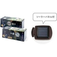 キシマ カレード スティック ソーラーガーデンライト Blue Drop KL-10386 1個（直送品）