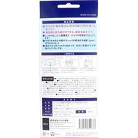 iiもの本舗 三層構造 不織布マスク 個別包装 大人用サイズ 30枚入×24セット 4589596692678（直送品）