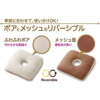 サンファミリー リバーシブル背筋角座クッション 4571414672900 1セット(8個)（直送品）