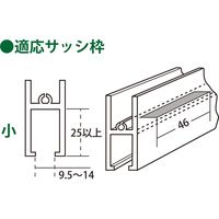 Benry(ベンリー) ベンリーサッシ戸車 樹脂車 小 清水 20個（直送品）