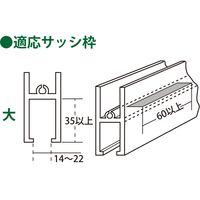 Benry(ベンリー) ベンリーサッシ戸車 樹脂車 大 清水 10個（直送品）