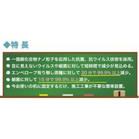 ササガワ 抗菌・抗ウイルス対策デスクマット Sサイズ 37-2182 1冊(5シート入)（直送品）
