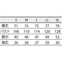 住商モンブラン ジャケット　メンズ　半袖 白/ターコイズ 72-1214 4L 1枚（直送品）