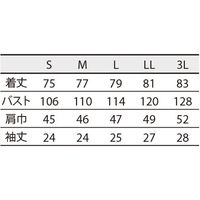 住商モンブラン スクラブ メンズ 半袖 白/ターコイズ 72-1344 1枚　スクラブ（直送品）
