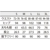 住商モンブラン パンツ メンズ 白 72-1361 1枚　スクラブ（直送品）