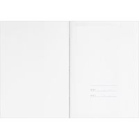 デザインフィル 家計簿 <B5> 月間 かんたん家計簿 12355006 1冊