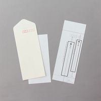 デザインフィル きれいな宛名が書ける封筒 縦 クリーム 20530006 1セット(1パック(8枚)×2)