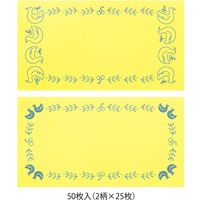 一筆箋 イロガミ 無罫 トリ柄 黄 2柄×25枚入 20557006 1セット（3冊） デザインフィル（直送品）