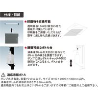 【アウトレット】ファースト ノータッチ足踏みペダル式消毒液スタンド　横 DSI-A4YB 1台【終売品】