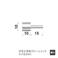 ファースト ポピック かざりビス2本セット ボルトタイプ no10b10-2 1セット(2本)（直送品）