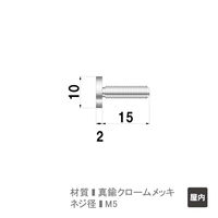 ファースト ポピック かざりビス2本セット ボルトタイプ no10b2-2 1セット(2本)（直送品）