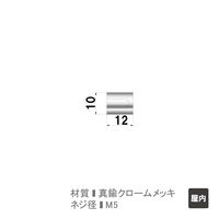 ファースト ポピック かざりビス2本セット ナットタイプ no10n12-2 1セット(2本)（直送品）