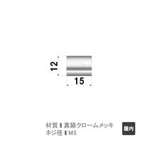 ファースト ポピック かざりビス2本セット ナットタイプ no12n15-2 1セット(2本)（直送品）
