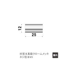 ファースト ポピック かざりビス2本セット ダブルナットタイプ no12wn25-2 1セット(2本)（直送品）