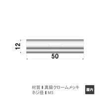 ファースト ポピック かざりビス2本セット ダブルナットタイプ no12wn50-2 1セット(2本)（直送品）