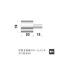ファースト ポピック かざりビス2本セット ボルトタイプ no19b20-2 1セット(2本)（直送品）