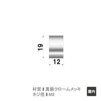 ファースト ポピック かざりビス4本セット ナットタイプ no19n12-4 1セット(4本)（直送品）