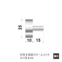 ファースト ポピック かざりビス2本セット ボルトタイプ no25b10-2 1セット(2本)（直送品）