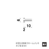 ファースト ポピック かざりビス20本セット ボルトタイプ no6b2-20 1セット(20本)（直送品）