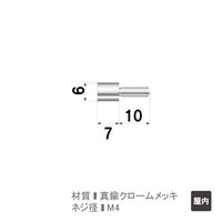 ファースト ポピック かざりビス20本セット ボルトタイプ no6b7-20 1セット(20本)（直送品）