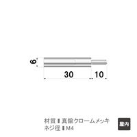 ファースト ポピック かざりビス4本セット スペーサータイプ no6s30-4 1セット(4本)（直送品）