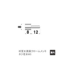 ファースト ポピック かざりビス4本セット ボルトタイプ no8b8-4 1セット(4本)（直送品）